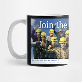 Majima Construction: Join The Team! Mug